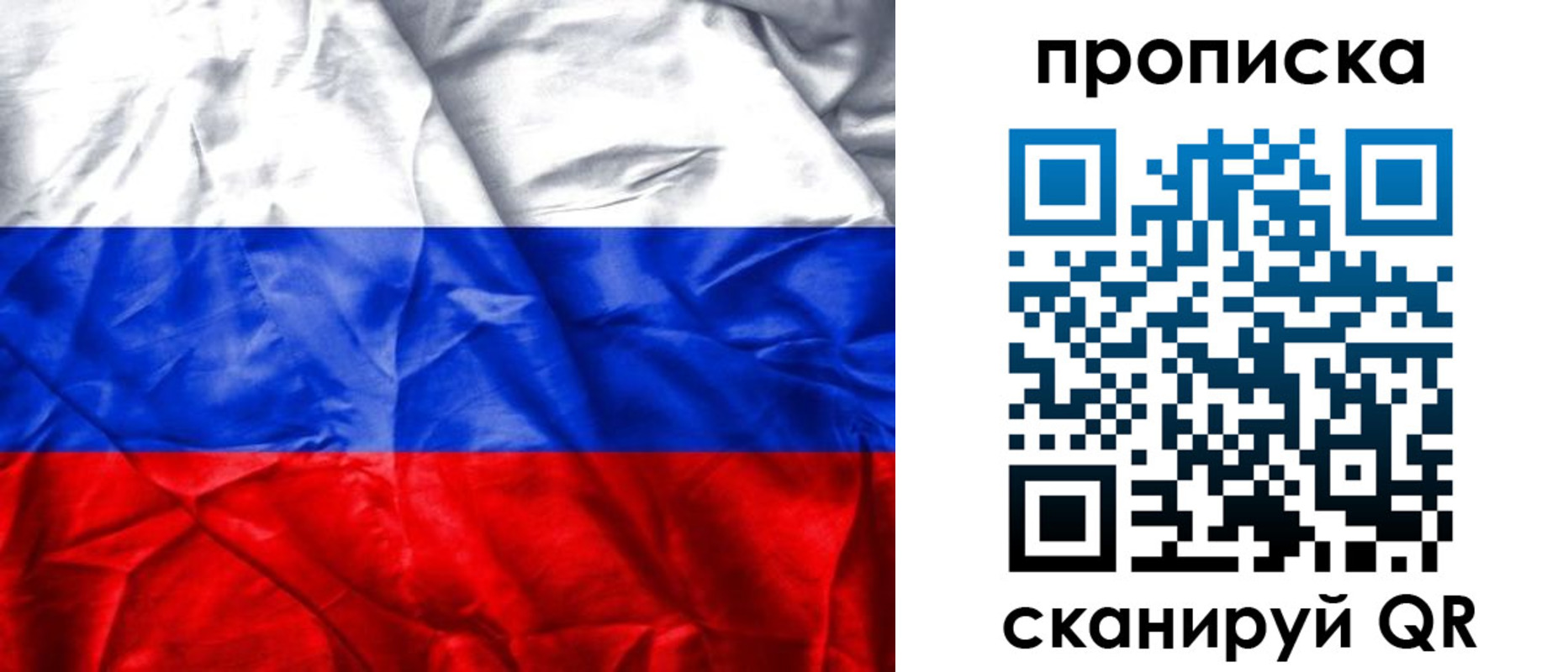 пропишу в квартире в Камызяке